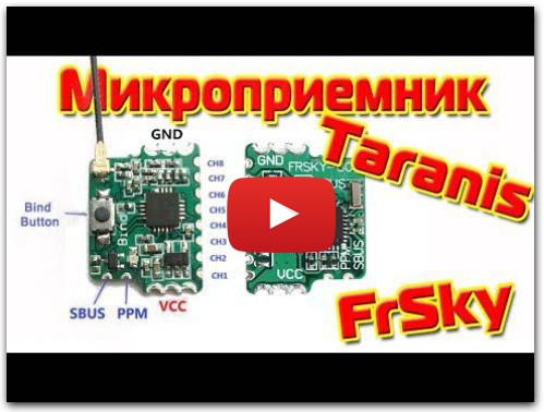 Обзор 2.4G 8CH D8 Mini FrSky Compatible Receiver With PWM PPM SBUS Output
